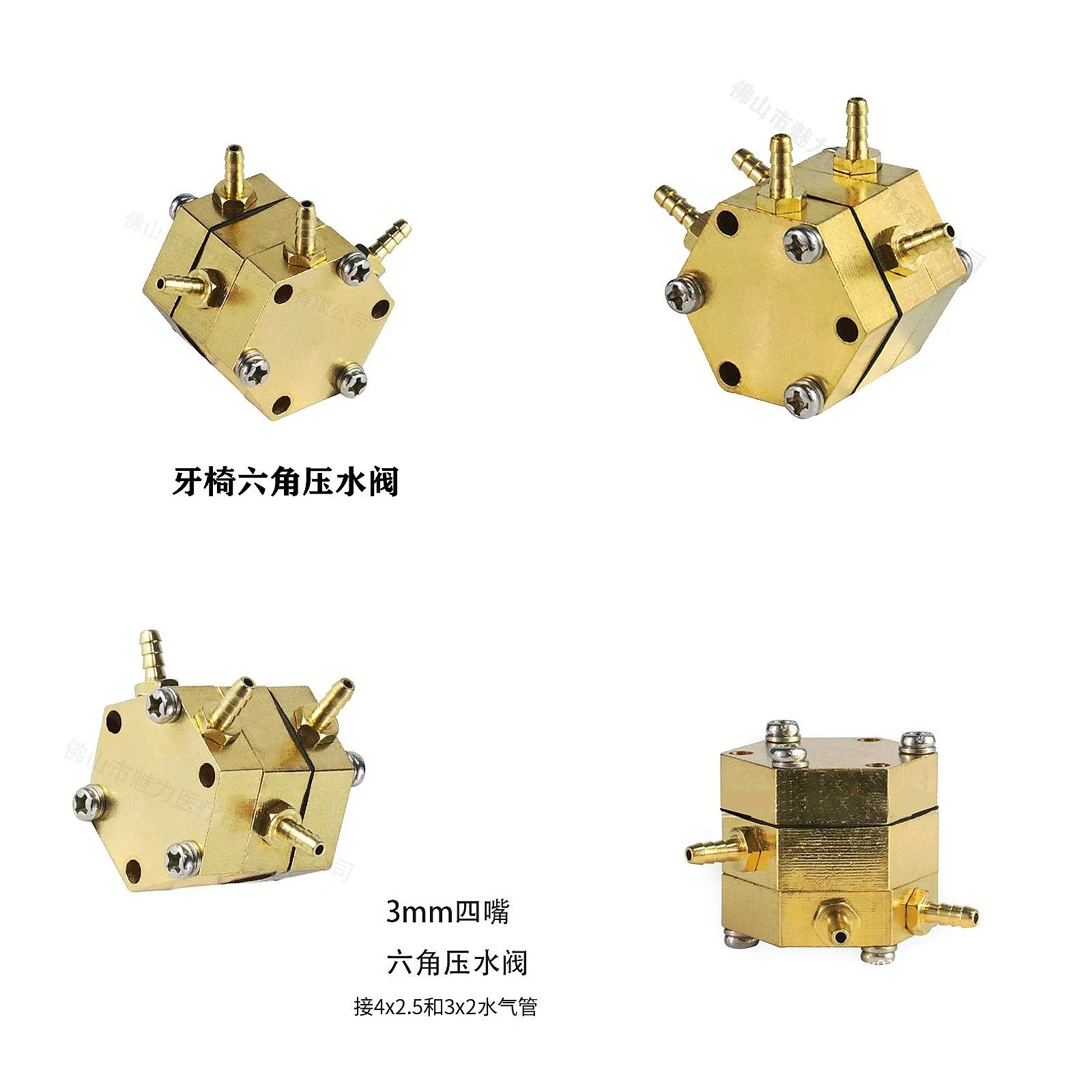 Dentals Unit Hexagonal Water Pressure Control Valve Dentals Chair Single Air Water Control Valve Chair Replacement Spare Parts