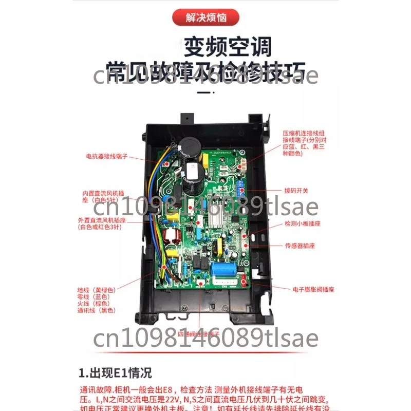 

Suitable for Midea inverter air conditioner external unit motherboard inverter universal board bp3 accessories