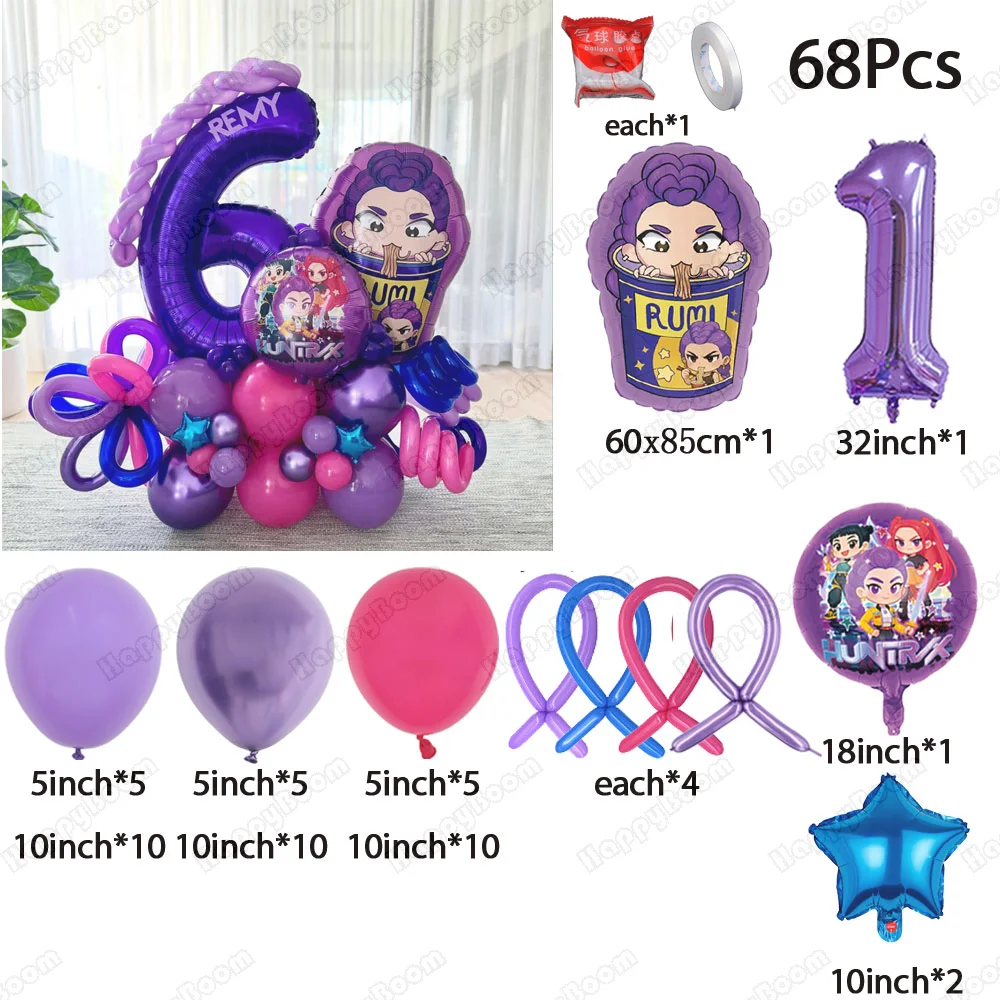 68Pcs Kawaii Purple Laser Mylar Foil Balloons Party Supplies Atmosphere Decoration Metallic Laser Balloons for Theme Party Gift