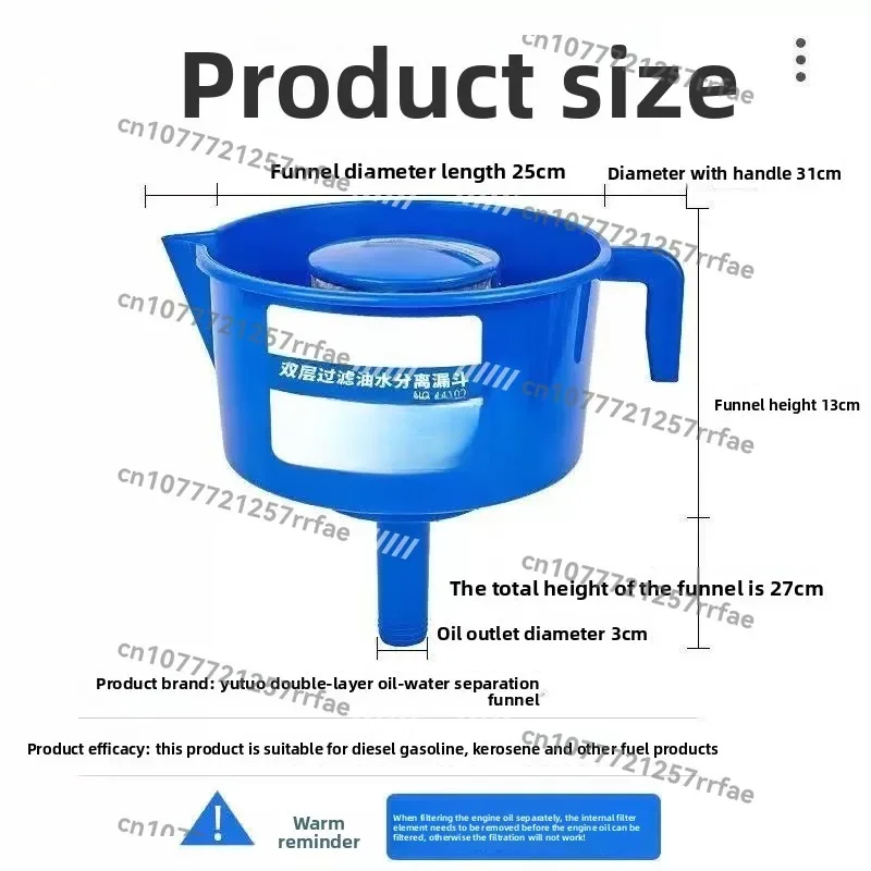 Oil-water separator filter Ultra-fine thickened nylon encryption funnel pump