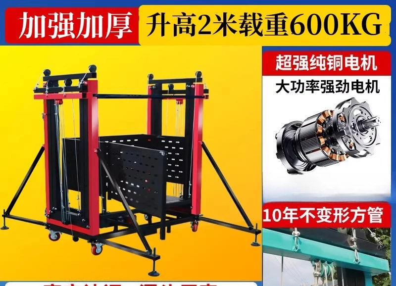 

12 Meters Foldable Mobile New Lifting Platform Remote Control HoisElectric Scaffolding Household Construction 6 Meters 8 Meters