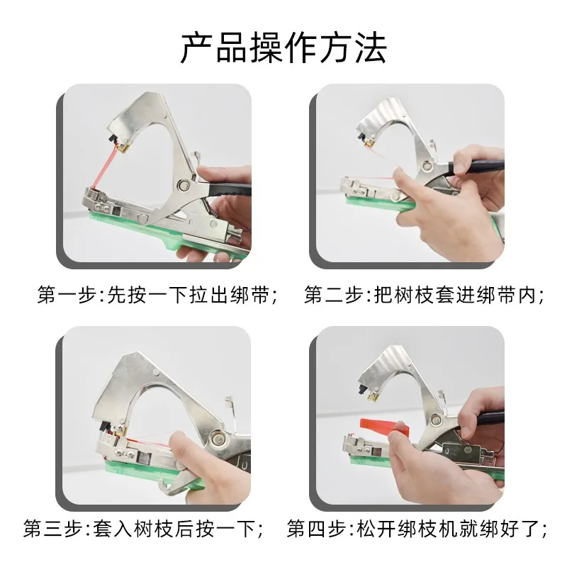 Agricultural vine device, branch binding artifact with nails, branch binding and vine machine