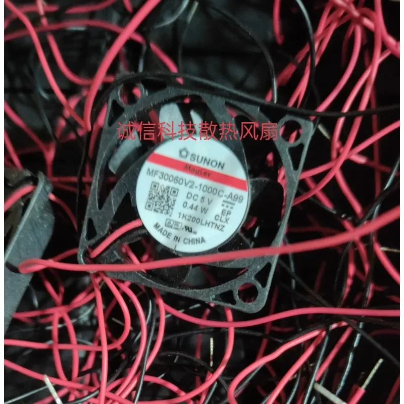 for MF30060V2-1000C-A99 for SUNON Fan 30x30x6mm 5V DC Ultra Thin Silent Cooling Blower