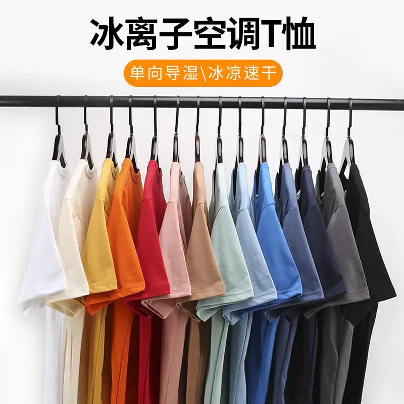 Advertising culture T-shirt work clothes custom cotton ice ion class clothes printed word LOGO custom wholesale short sleeves