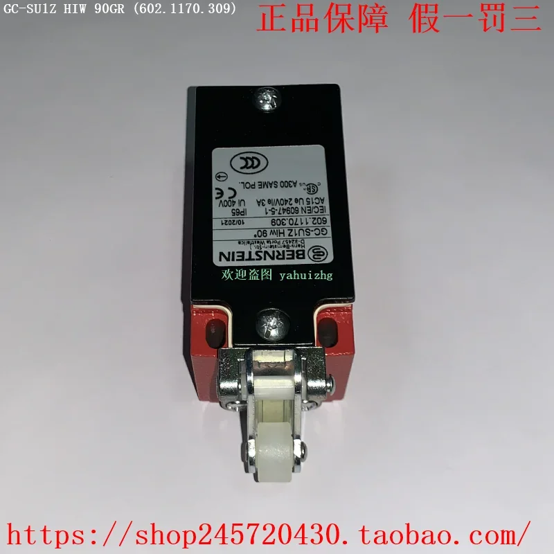 2025 GC-SU1Z HIW 90GR(6021170309)GC-SU1Z-AHS 90GR