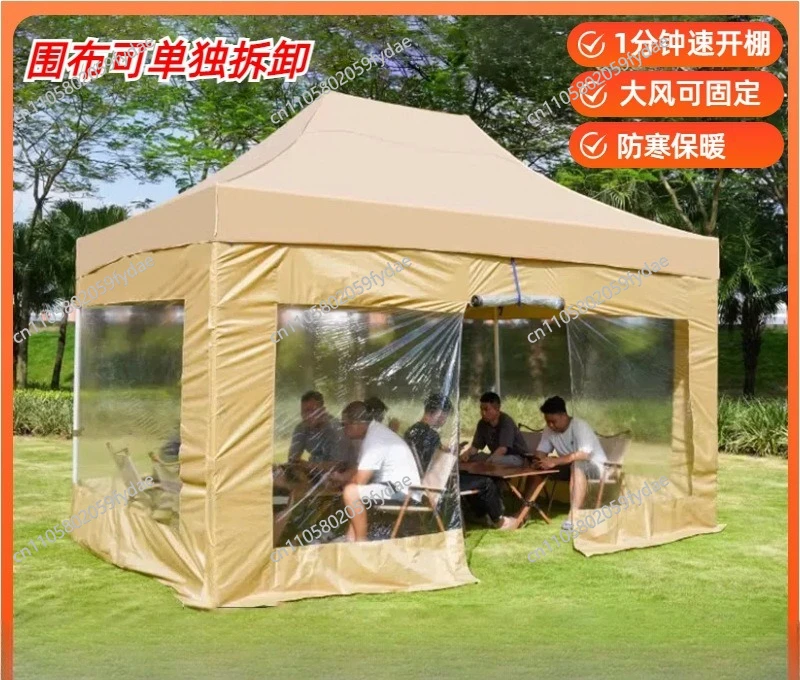 Outdoor stall four-corner tent with surrounding cloth, windproof and warm night market folding four-legged canopy tent umbrella