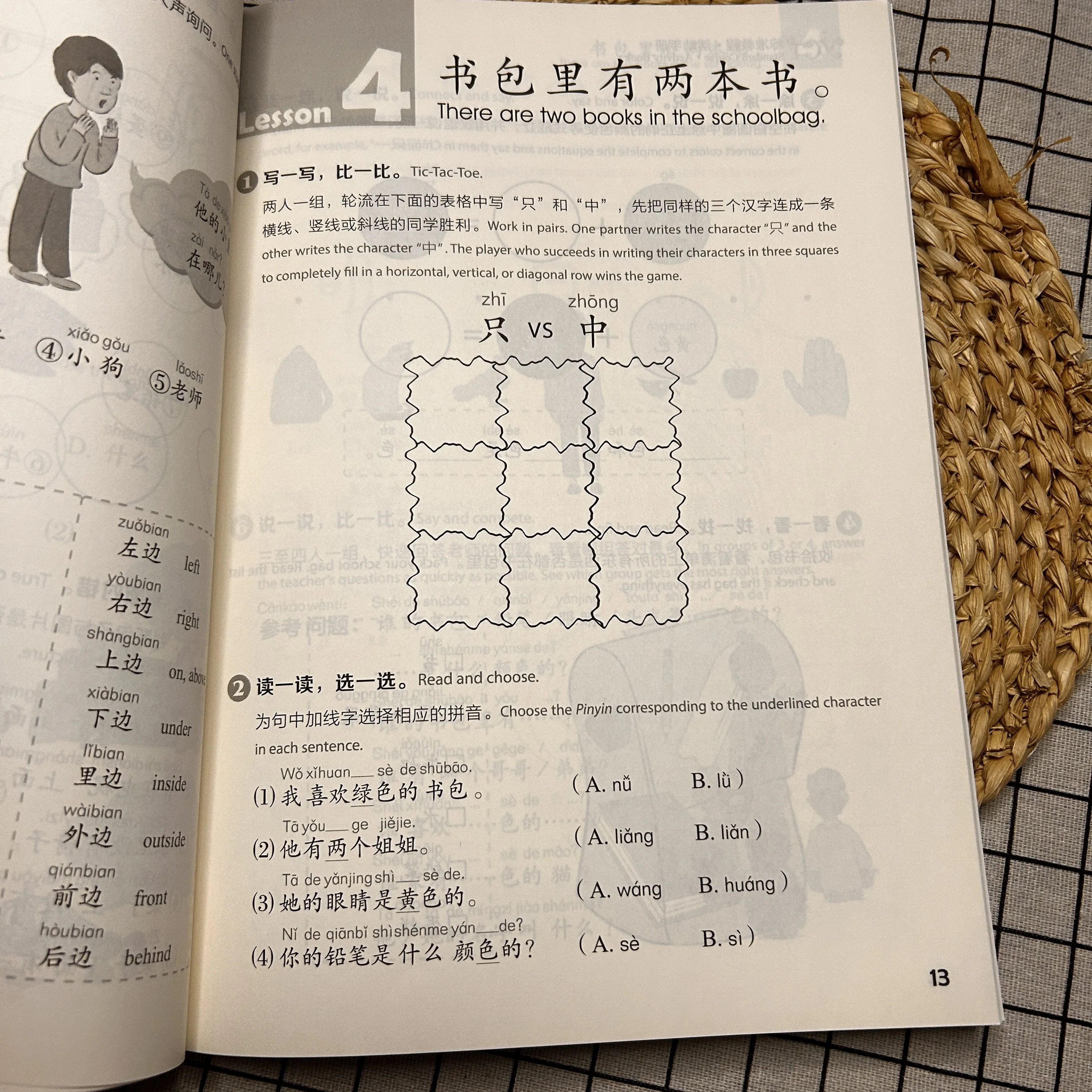 Livro de atividades do curso padrão YCT 2 Curso internacional de chinês infantil