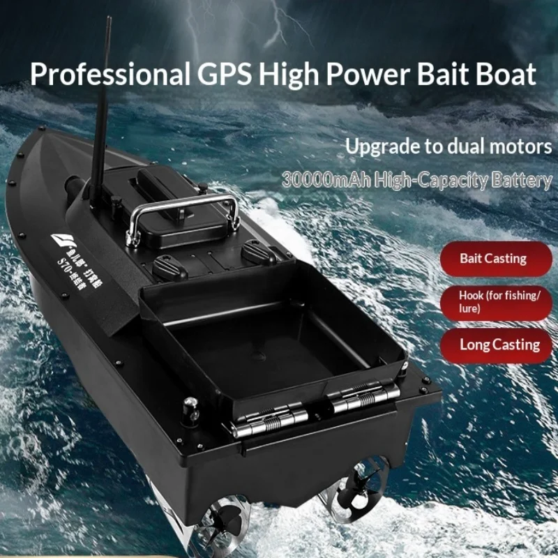 ABS GPS Sonar RC Fishing Bait Boat S70 12V 30A 795 Motor 500M Range Auto Return Home Saltwater Freshwater OEM