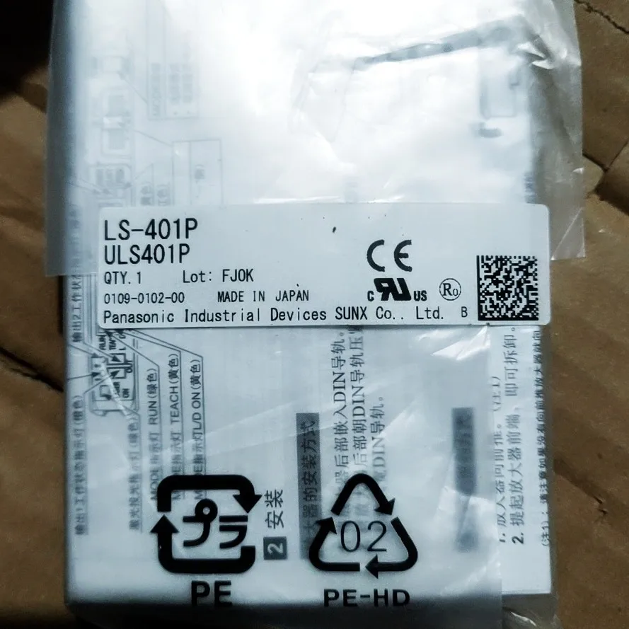 Panasonic LS-401P ULS401P