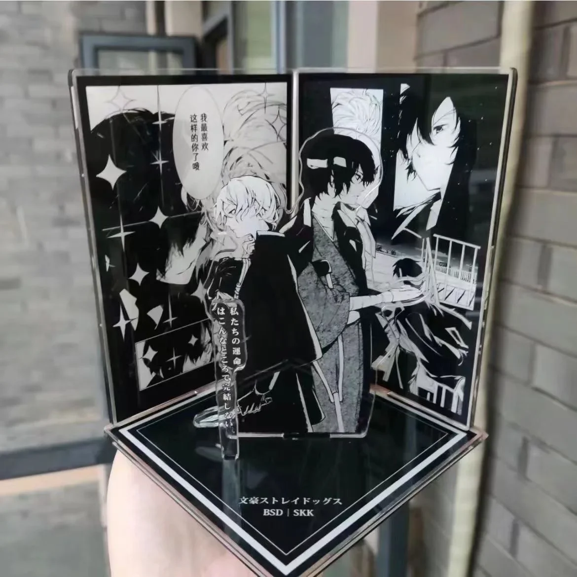 Wenhao 野犬アニメ周辺デスクトップ装飾学生へのギフト高外観のアクリルシーンプラーク