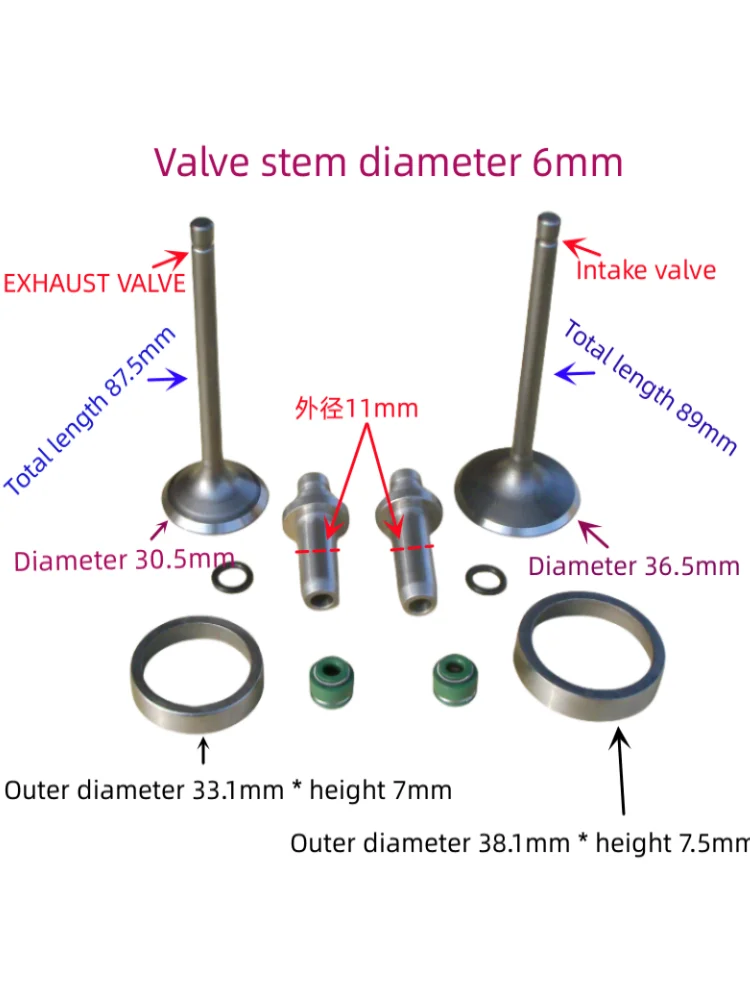 Three wheeled motorcycle ATV CG250cc 300 intake and exhaust valve guide oil seal seat ring iron ring suitable for Honda parts