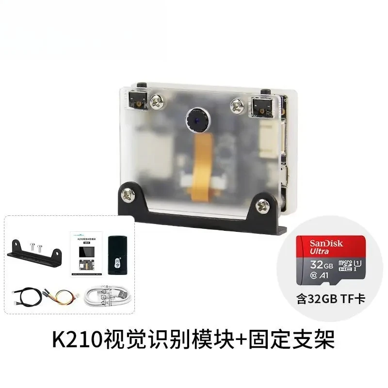 Variant: K210 vision module  
