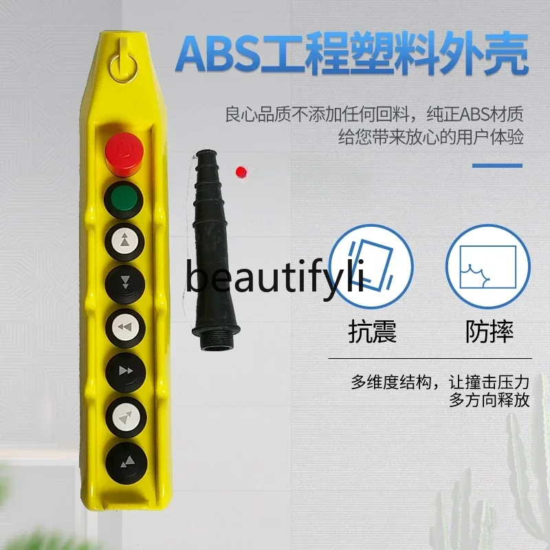 

lt6351 Driving button switch 8 hole PL08K/D flashlight door PL08K waterproof button box