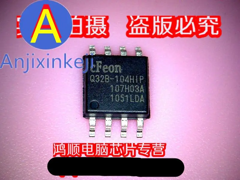 

10pcs 100% orginal new Hongshun EN25Q32B-104HIP Q32B-104HIP 25Q16BVSIG