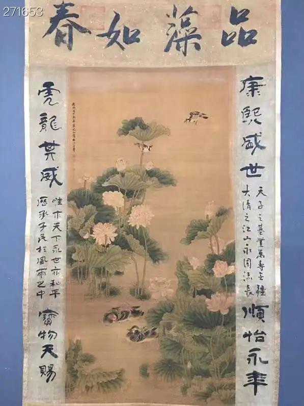 

Old Traditional Chinese Scroll Calligraphy Painting Flowers and Birds by Lin Yi-shan