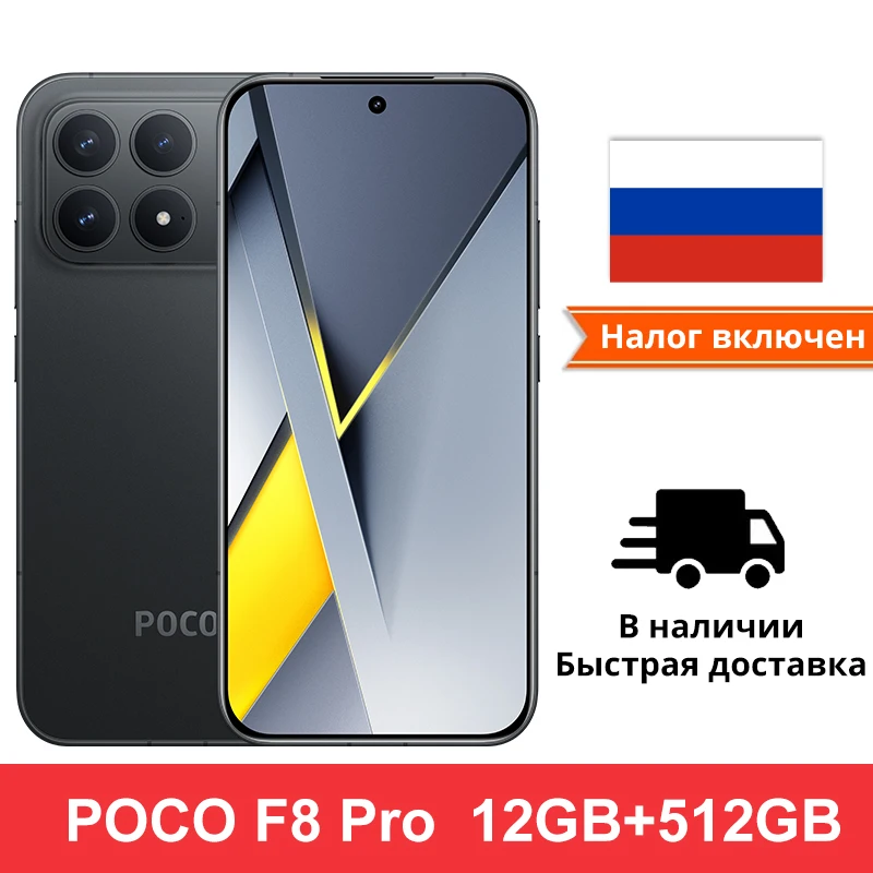 World Premiere】POCO F8 Pro 5G Global Version Smartphone