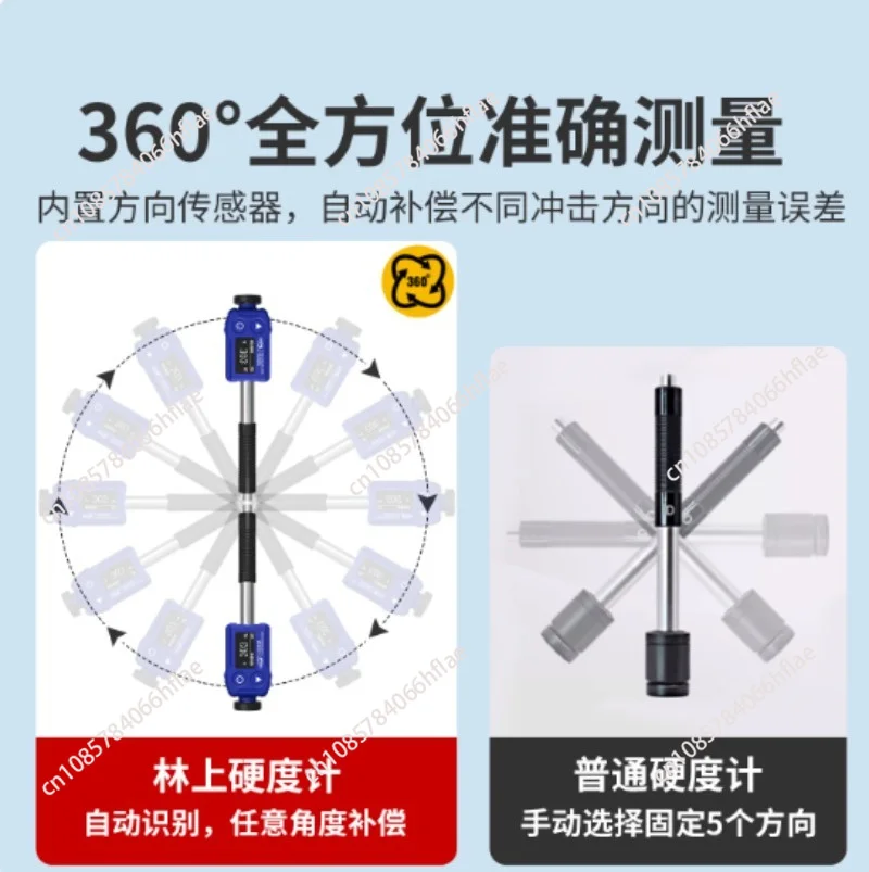 Professional LS252D Durometer  Hardness Meter with Good Repeatability