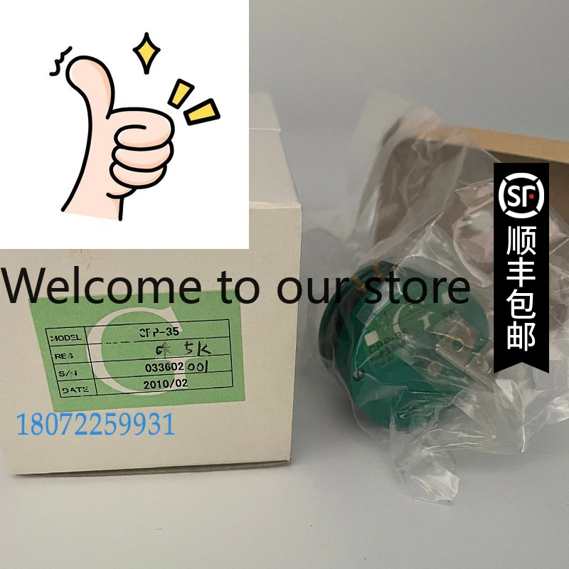 Midori Potentionmet…