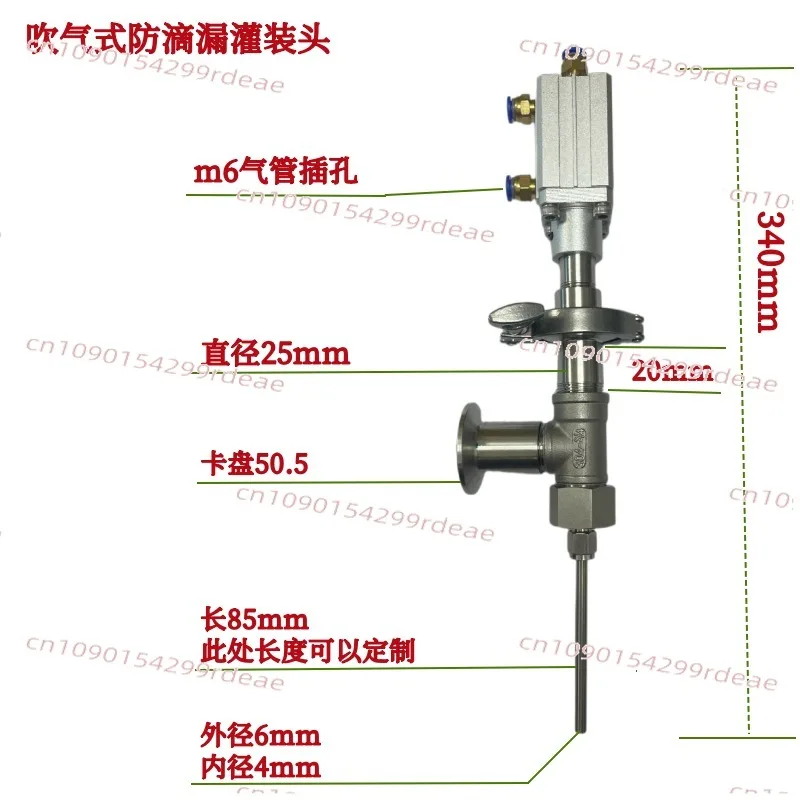 Air Blow Submersible Pneumatic Filling Nozzle Small Caliber Anti-drip Anti-stringing Valve Filling Machine Spare Parts