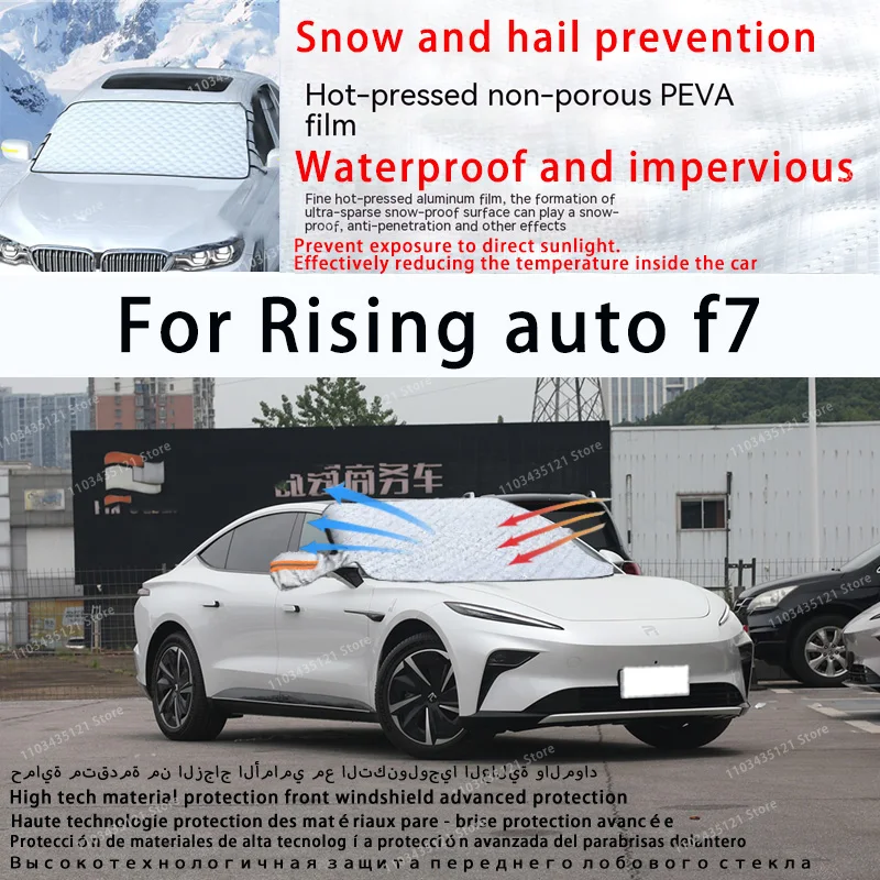 For Rising auto f7 the front windshield of a car is shielded from sunlight, snow, and hail  auto tools car accessories