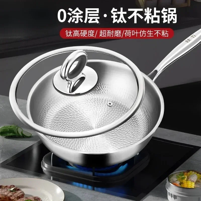 Cookware titanium steel cooking pot non stick frying pan Uncoated steak wok pan Stainless steel frying pan pots and pans set
