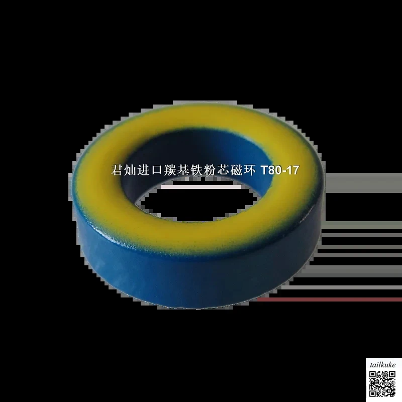 Magnetic T80-17 High-Frequency RF Iron Powder Core Blue Yellow Ring
