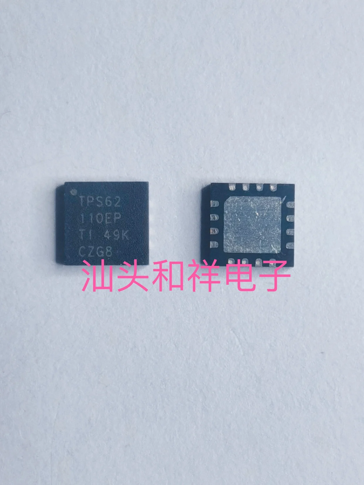 

Free shipping TPS62110MRSAREP TPS62110EP QFN16 10PCS