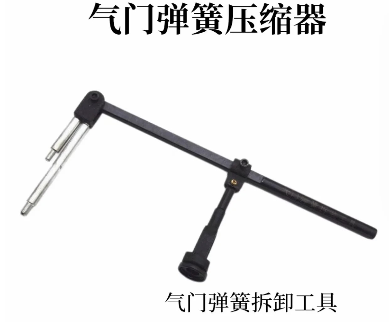 

Heavy truck engine disassembly valve lock clamp tool Valve spring compressor Valve spring disassembly and assembly tool