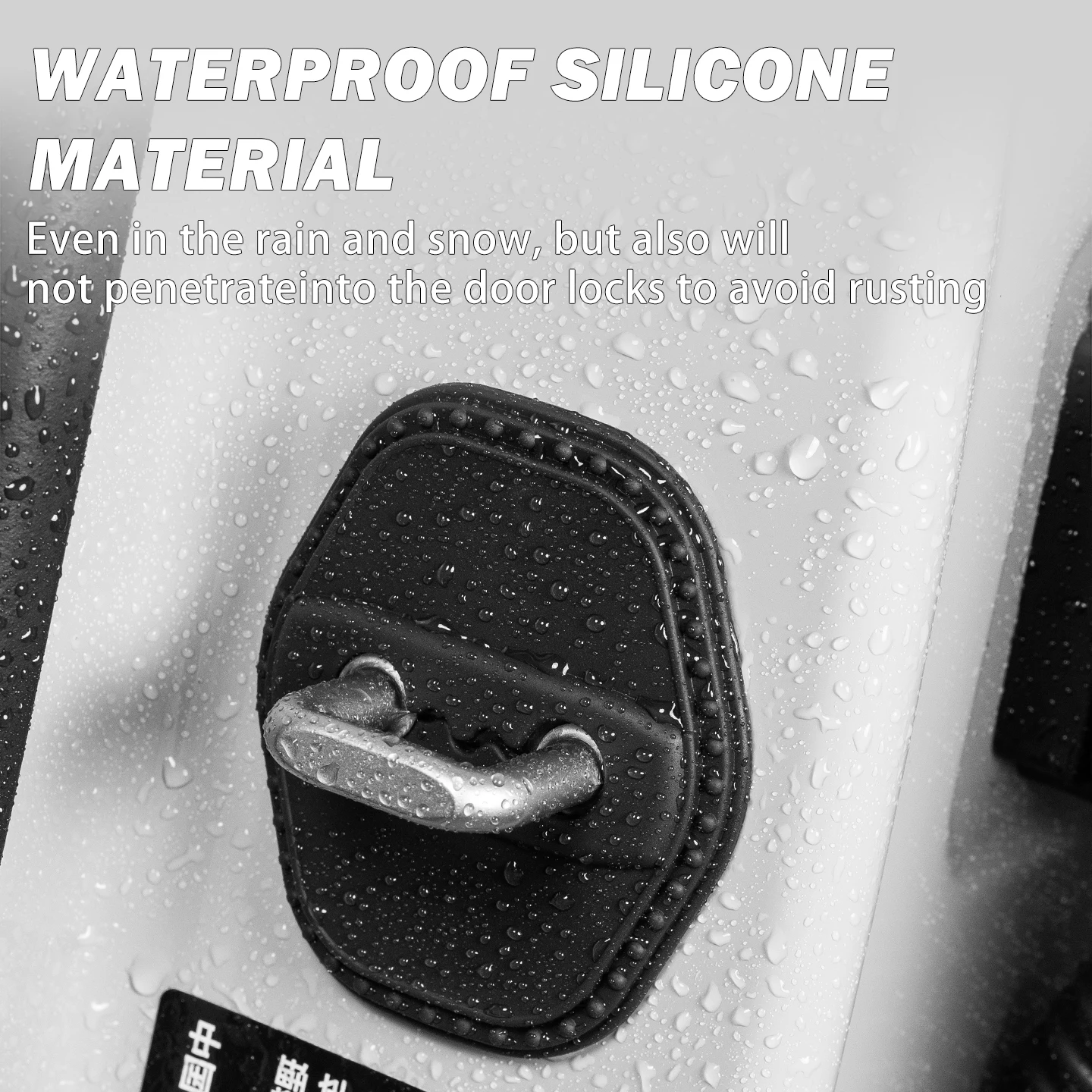 2/4 قطعة سيليكون قفل باب السيارة غطاء الديكور الواقي لجيلي Emgrand S 2021-2022 #4