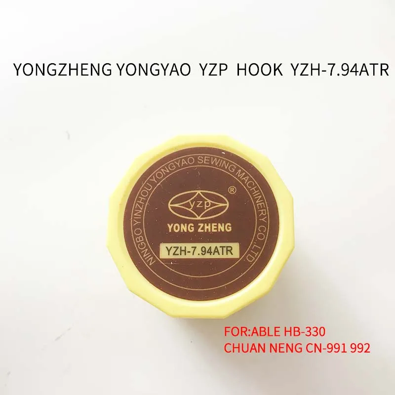 7.94atr 7.94btr Yzp Brand Yongzheng Rotary Hook Yzh-7.94atr Yzh-7.94btr Industrial Sewing Machine Parts