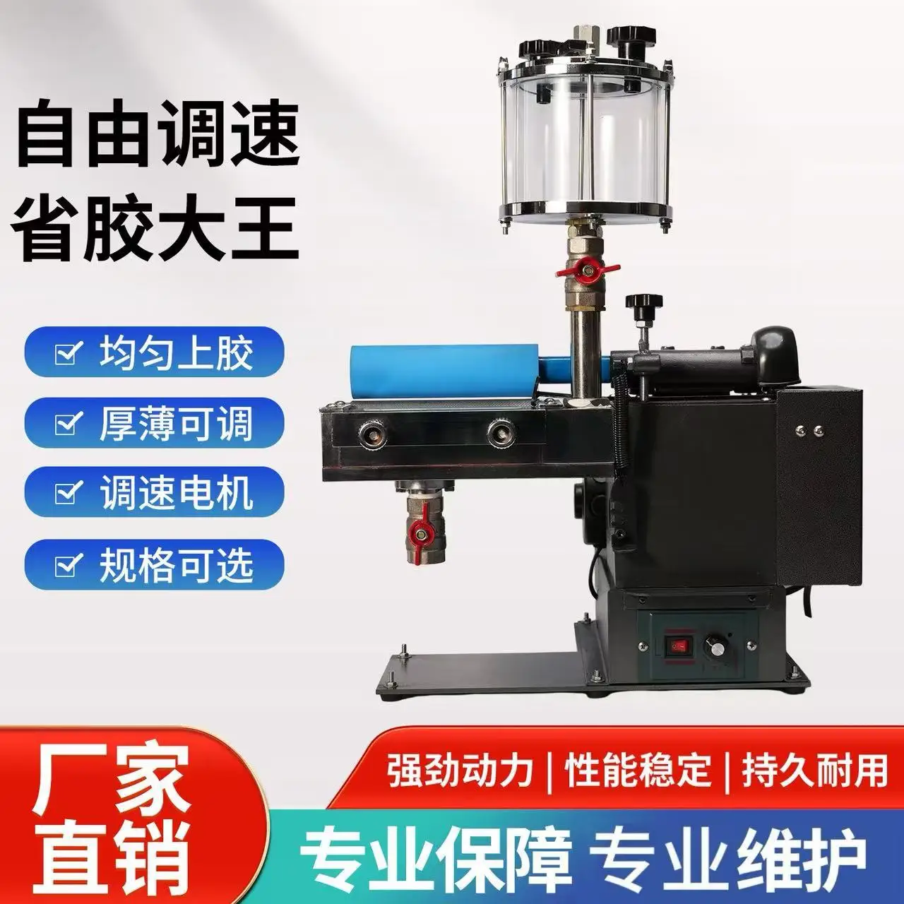New gluing machine treats water gluing machine open glass