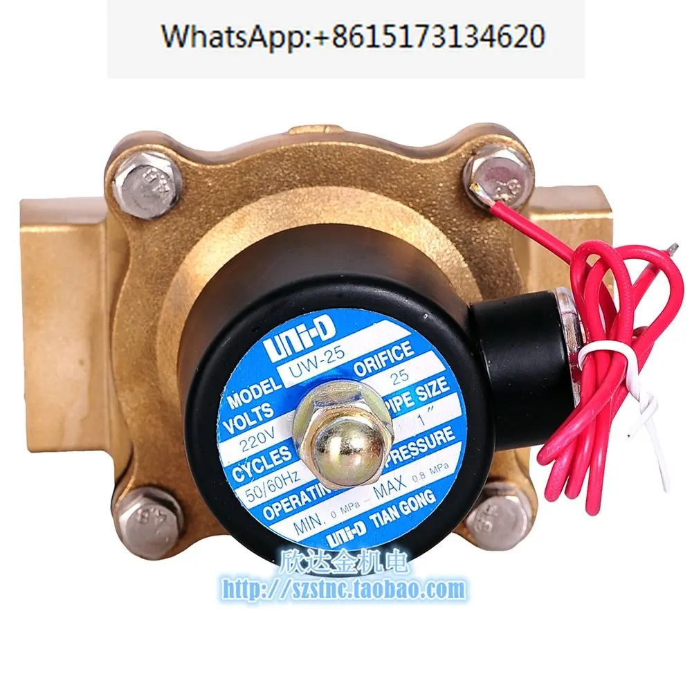 UNI-D solenoid valve UW-25 gas valve TIAN GONG water valve AC220V replaces 2W250-25 1-inch DC24V