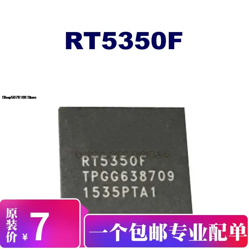 

5 шт. RT5350F RT5350