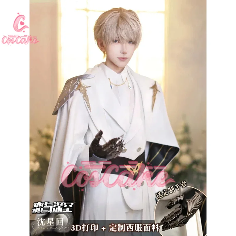 CosCake  Love And Deepspace Xavier Cosplay Costume Cos Game Anime Party Uniform Hallowen Play Role Clothes Clothing