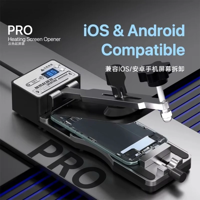 Universal Heating LCD Screen Separator Clamp for Mobile Phone Maintenance Quick Repair Disassembly Fixture Tool