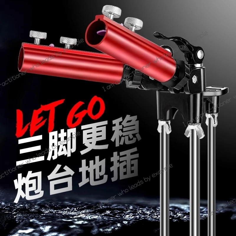 

Three-legged ground insertion fishing rod bracket battery hand rod bracket large object rod bracket fishing gear