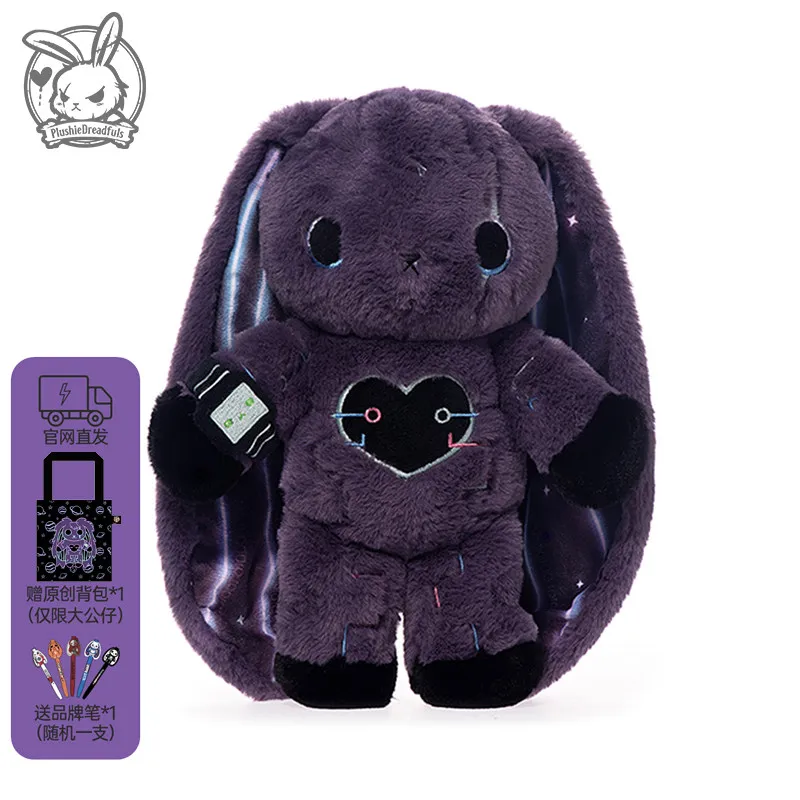Pluishie Dreadfuls Galaxy Rabbit Plush Toy Soft Stuffed Long Ear Galaxy Print Decorcomforting Collection Cute Doll Brithday Gift
