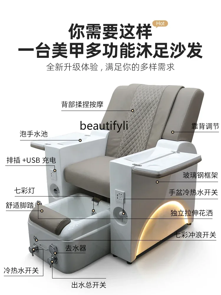 

1xzNail Beauty Sofa Bath Sofa Electric Eyebrow Tattoo Foot Beauty Integrated Recliner Foot Massage Foot Washing