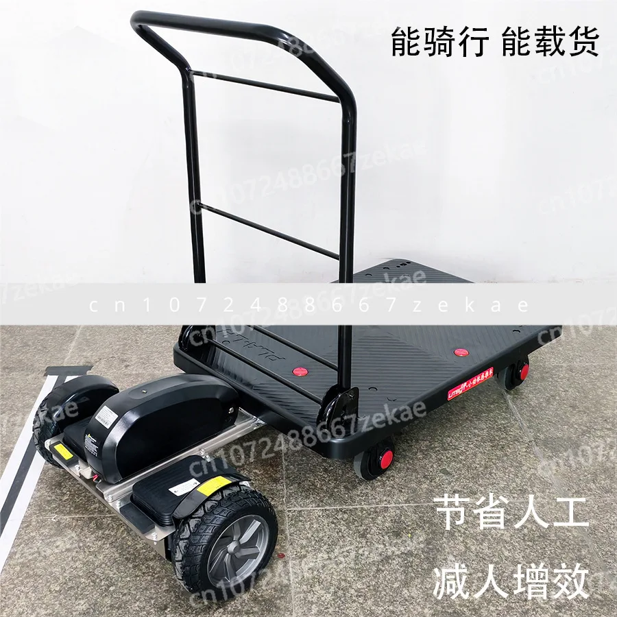 

Соматосенсорная тележка Электрическая тележка Плоская панель Соматосенсорный логистический грузовик Пикап Поворотник Складное хранилище Поправочное сортировка