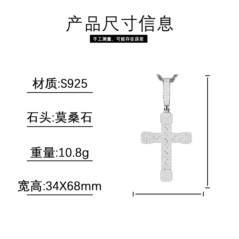 S925 Sterling Silver Moissanite Bling Ice Out Cross Charm Pendants Necklaces for Men Rapper Jewelry Gold Silver Color