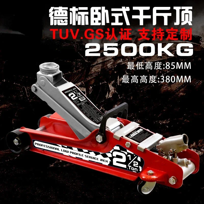 Car mounted horizontal jack SUV car sedan hydraulic 3-ton car mounted hydraulic jack