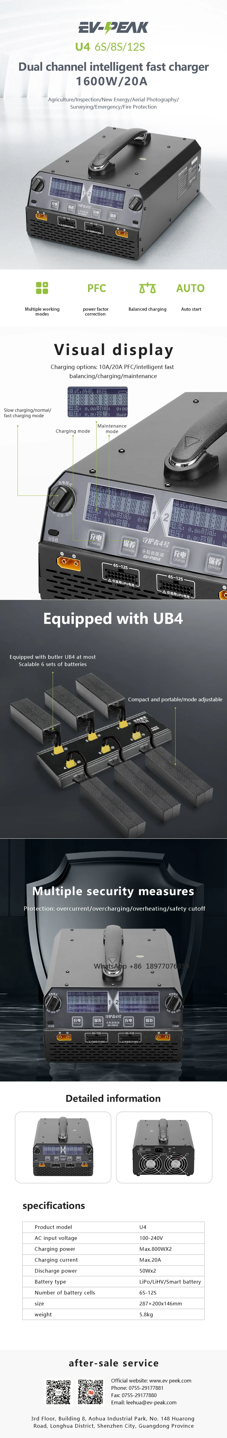 U4 + 1600 واط 25A قنوات مزدوجة صناعة يبو شاحن ذكي سريع احترافي لشاحن بطارية 12S 14S-1 قطعة