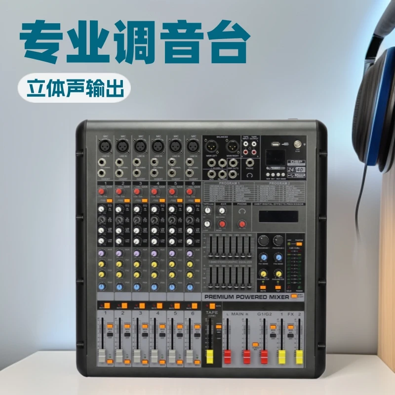 

6Road 8Road 350WProfessional integrated amplifier and mixer for weddings and stage performances with Bluetooth audio