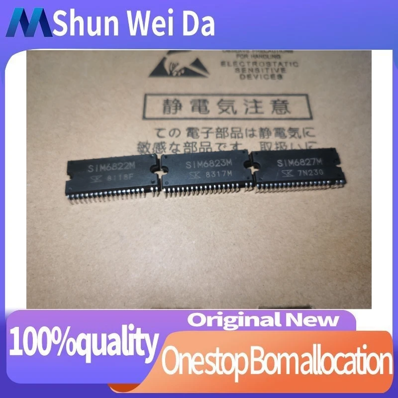 

SIM6823M SIM6822M SIM6827M ОРИГИНАЛЬНЫЙ МОДУЛЬ IPM