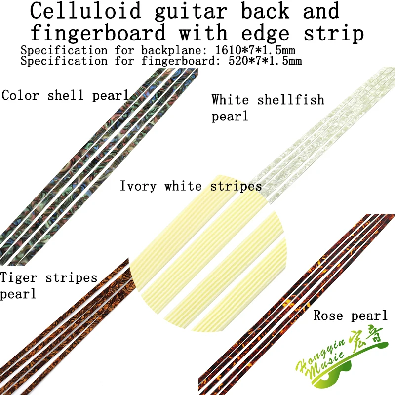 Celluloid guitar wrap edge strip fingerboard wrap edge strip color shellfish pearl tiger grain decorative string guitar accessor