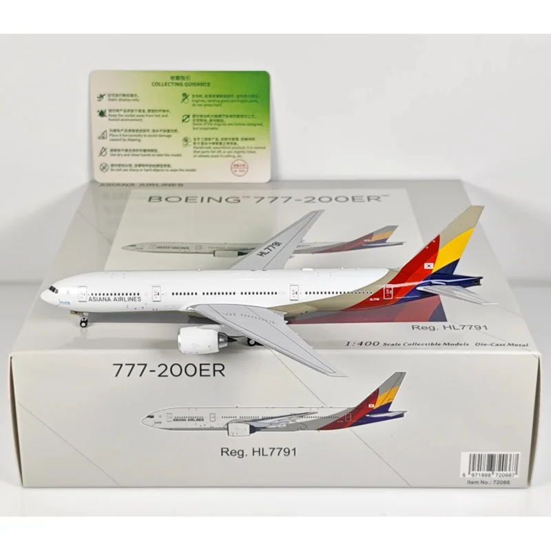 NG نماذج دييكاست 1/400 مقياس الآسيوية الخطوط الجوية B777-200ER HL7791 سبيكة نموذج طائرة لعبة تحصيل زخرفة الزخرفية #1