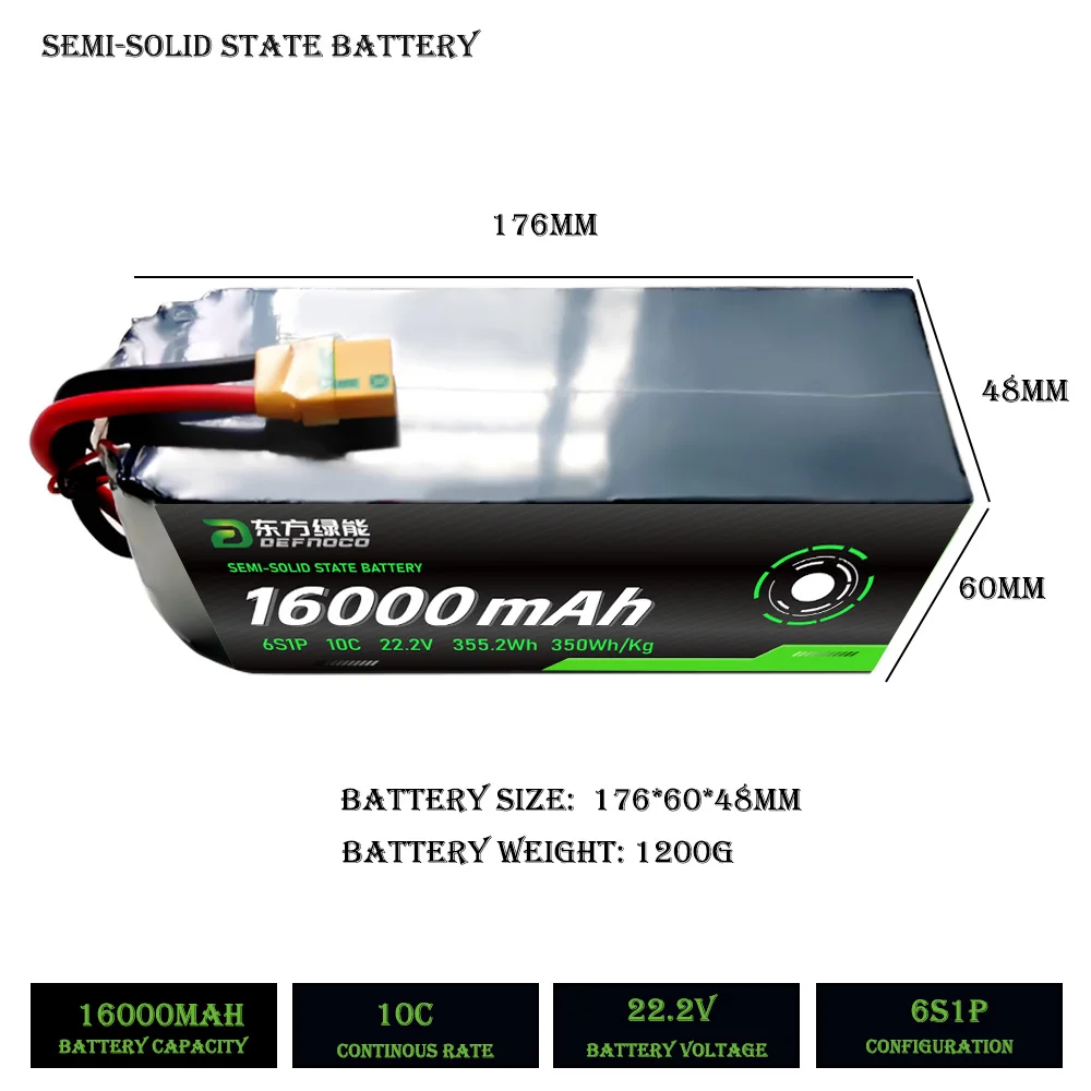 بطارية بدون طيار ذات الحالة الصلبة بقدرة 16000 مللي أمبير في الساعة للتوصيل/EVTOL/طائرة بدون طيار الزراعية