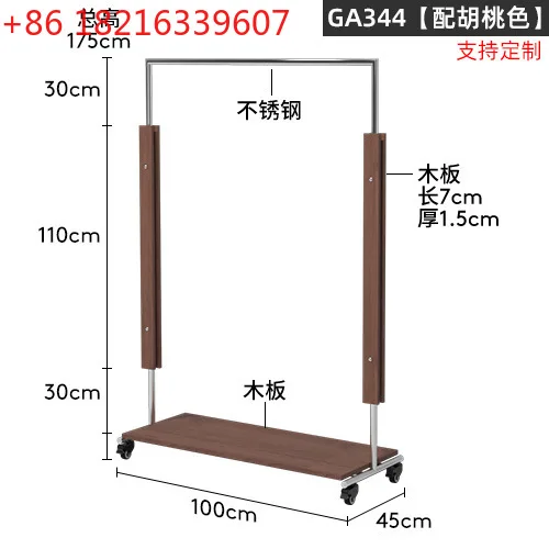 YAO clothing store antique hanger movable live stream walnut display props