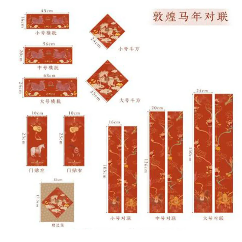 Chinese New Year Blank Red Paper Couplets Set, Handwrite Spring Festival Scrolls with Colorful Painting, DIY Calligraphy Kit