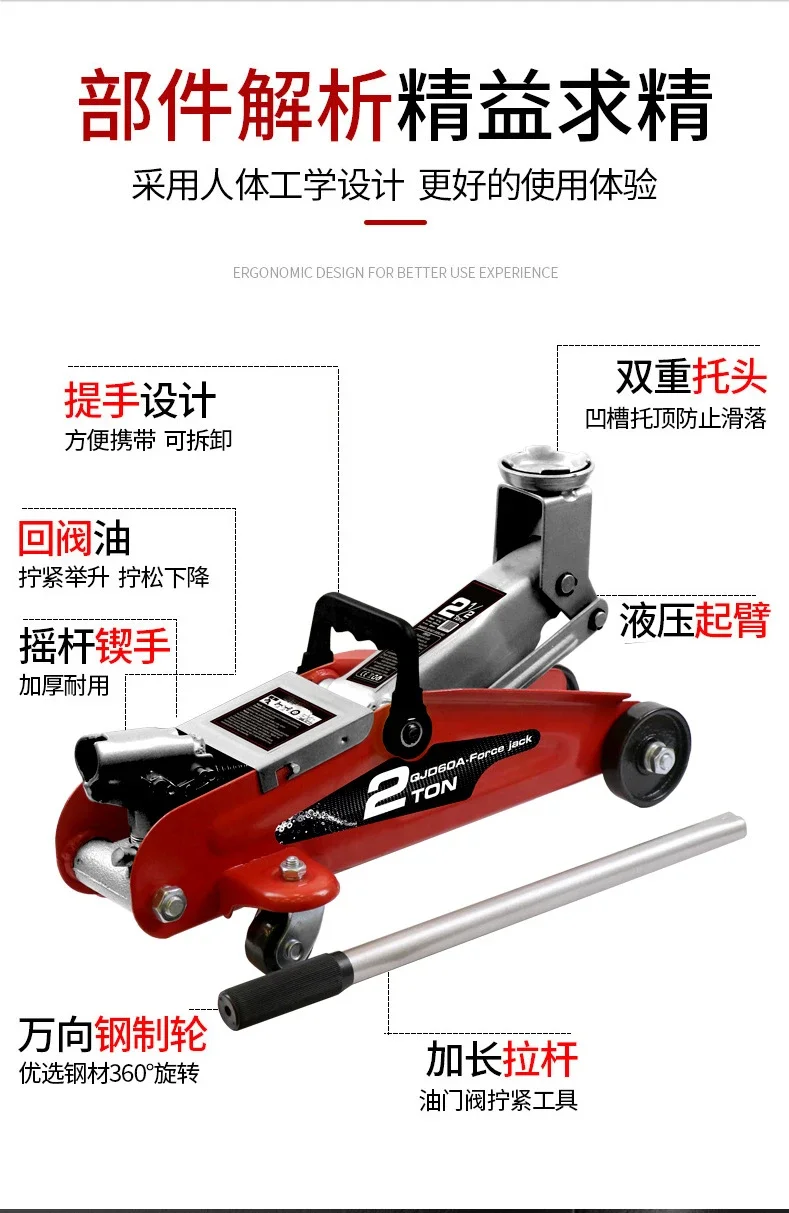 European standard certified horizontal hydraulic jack 2-ton sedan 2-ton hydraulic vehicle mounted Qianjinding crane